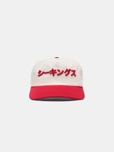 JAPANESE SEEKINGS CAP IN FOAM WHITE/RED